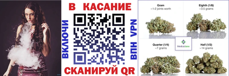 ГАШИШ Шацк