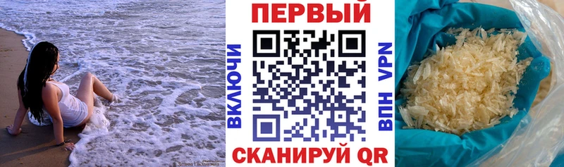 АМФ 97%  Шацк 