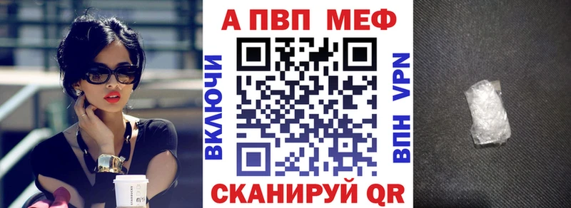продажа наркотиков  кракен tor  Альфа ПВП Соль  Шацк 