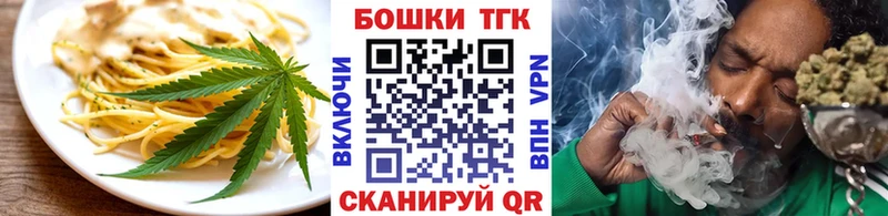 KRAKEN вход  Шацк  Canna-Cookies марихуана 