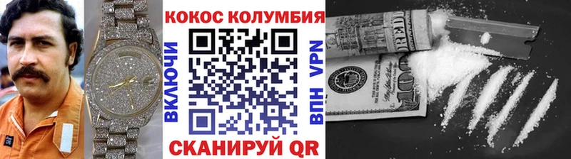 Кокаин Колумбийский  kraken как зайти  Шацк 