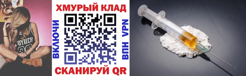 ГЕРОИН Heroin  Шацк 