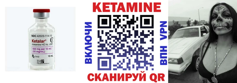 купить наркотик  Шацк  КЕТАМИН ketamine 