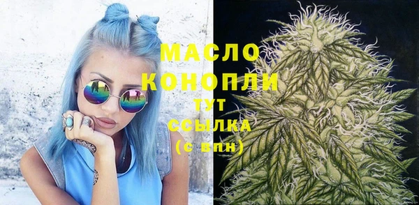 стаф Белокуриха
