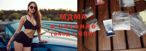 гашиш Беломорск