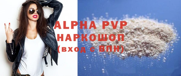 гашиш Беломорск