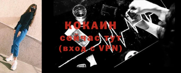 герыч Белоозёрский