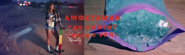 герыч Белоозёрский