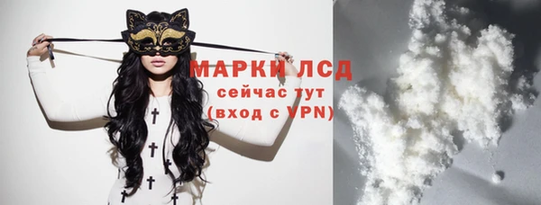 стаф Белокуриха