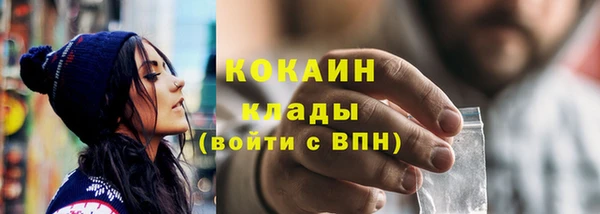 гашиш Беломорск