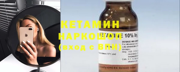 стаф Белокуриха