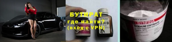 стаф Белокуриха