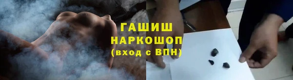 гашиш Беломорск