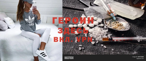 герыч Белоозёрский