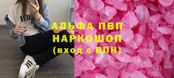 гашиш Беломорск