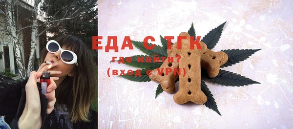 стаф Белокуриха