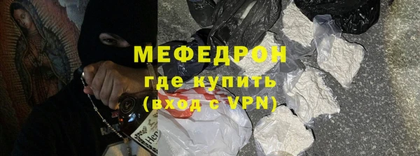 стаф Белокуриха