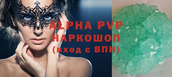 гашиш Беломорск