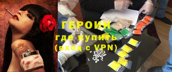 стаф Белокуриха