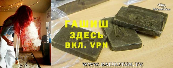 стаф Белокуриха