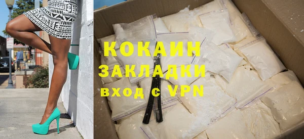 герыч Белоозёрский