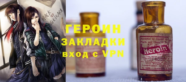 гашиш Беломорск