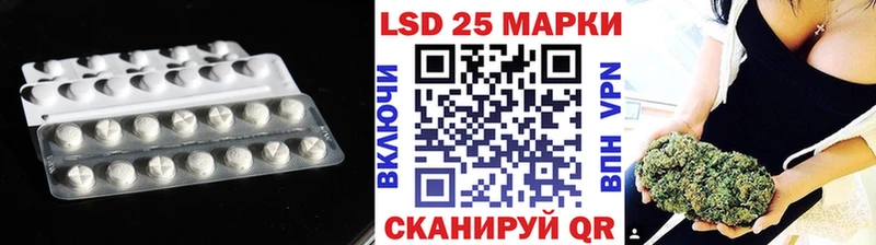 цена наркотик  Шацк  Лсд 25 экстази кислота 
