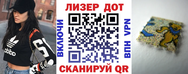 Наркотические марки 1,8мг  Шацк 