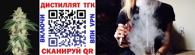ТГК жижа  Шацк 